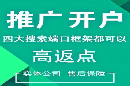 广告投放新思路：SEM推广优化的五个经典案例